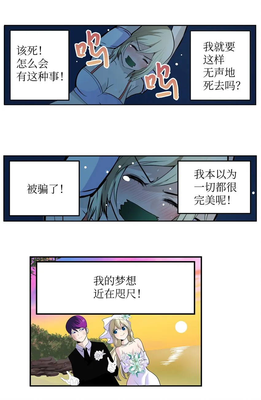 129 再一次！！ 第11页