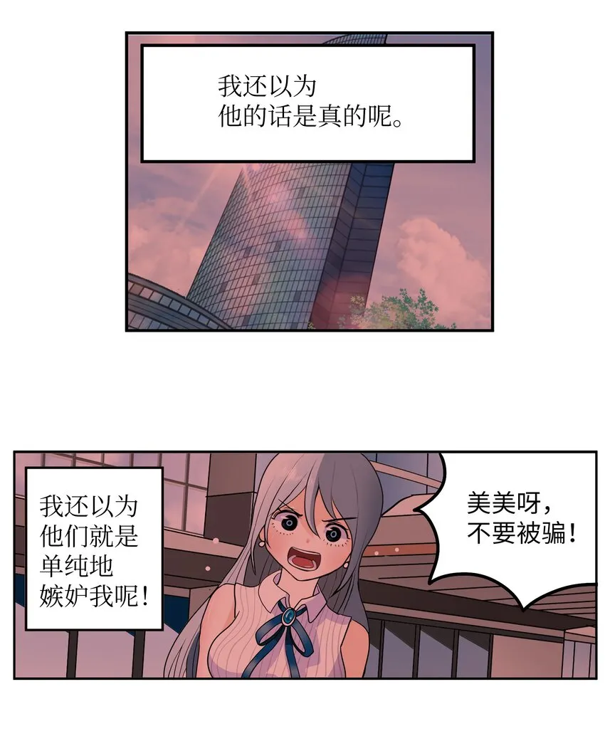 129 再一次！！ 第12页