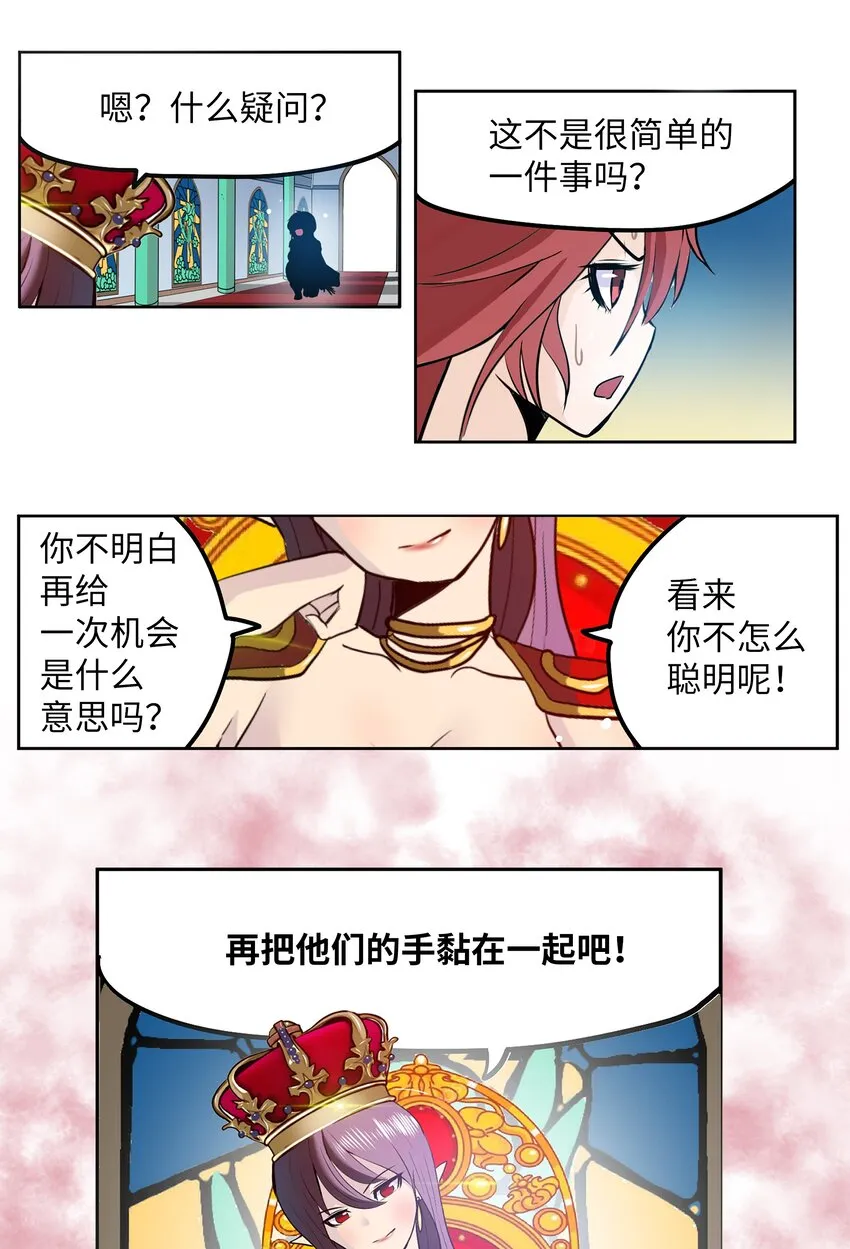 129 再一次！！ 第15页