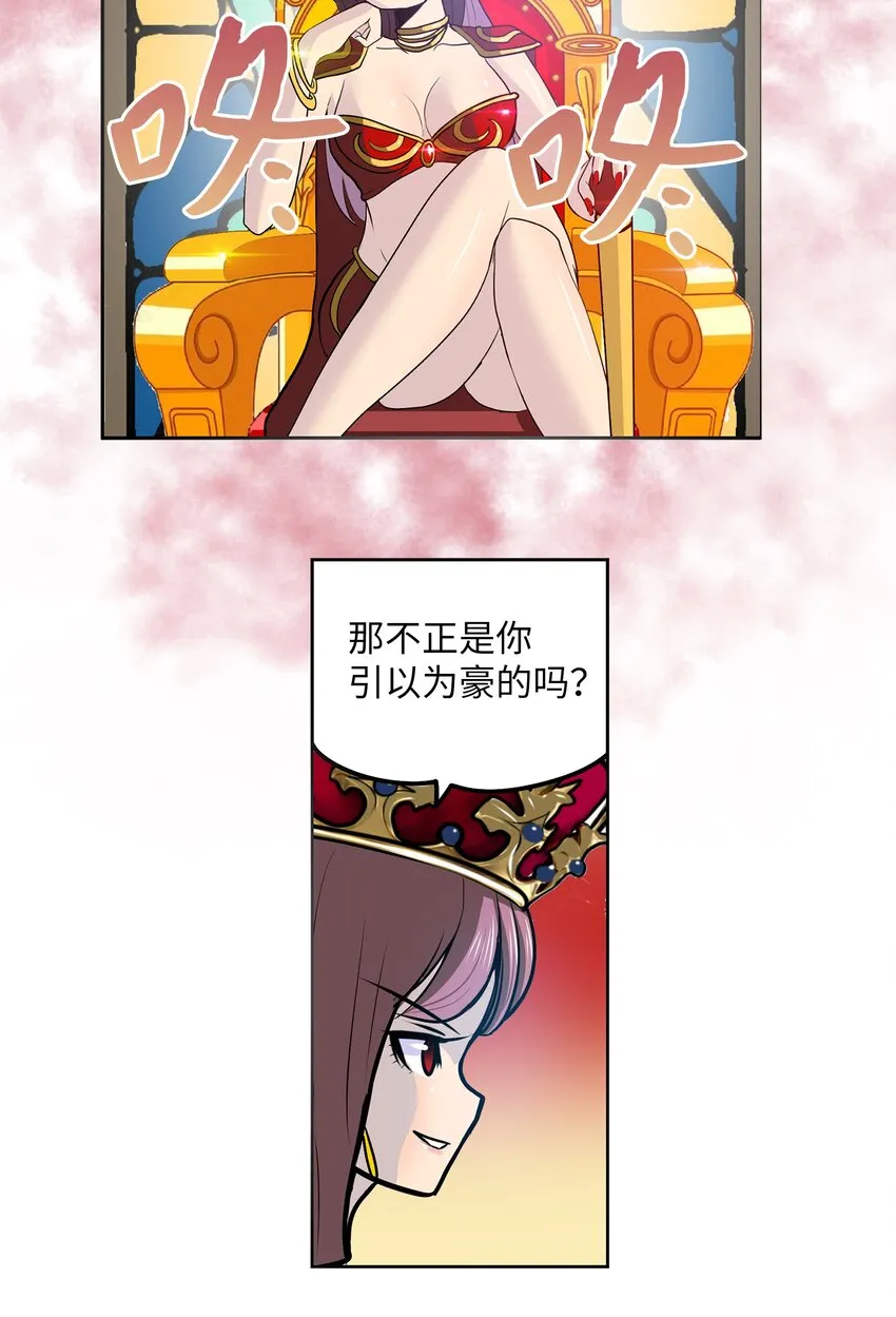 129 再一次！！ 第16页