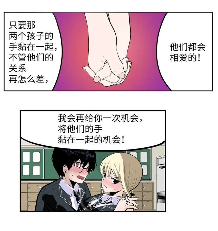 129 再一次！！ 第17页