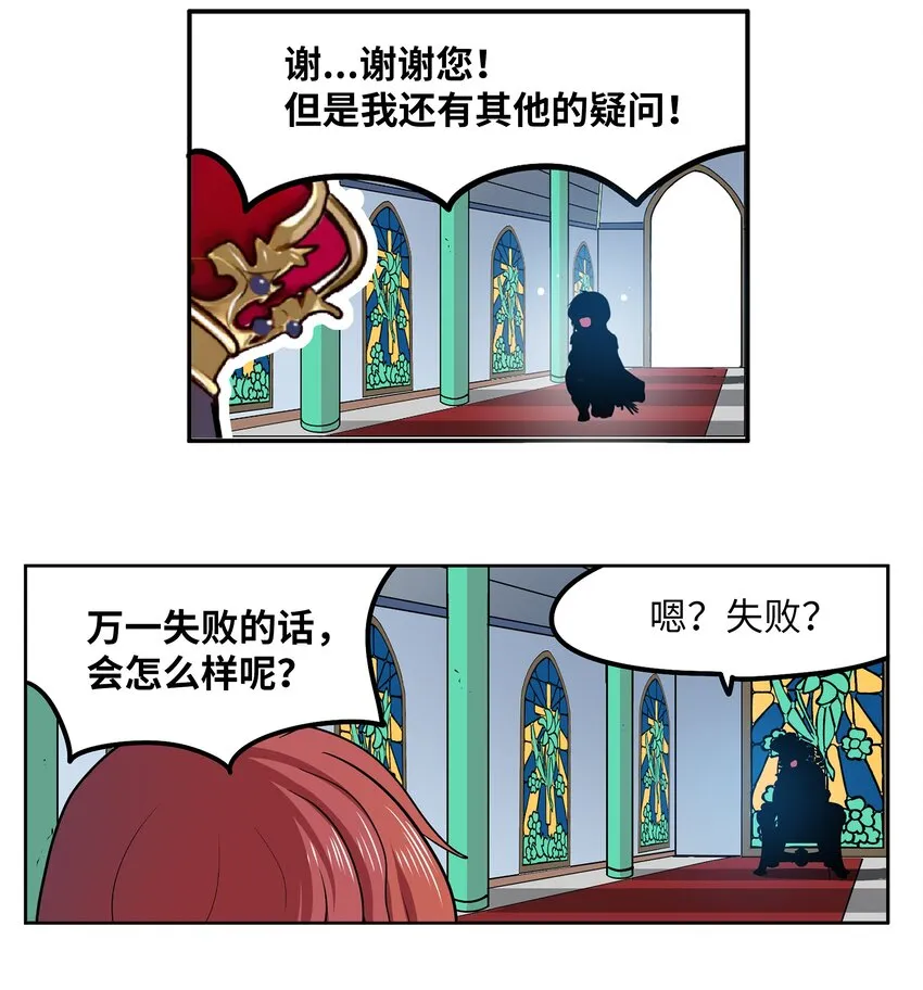 129 再一次！！ 第18页