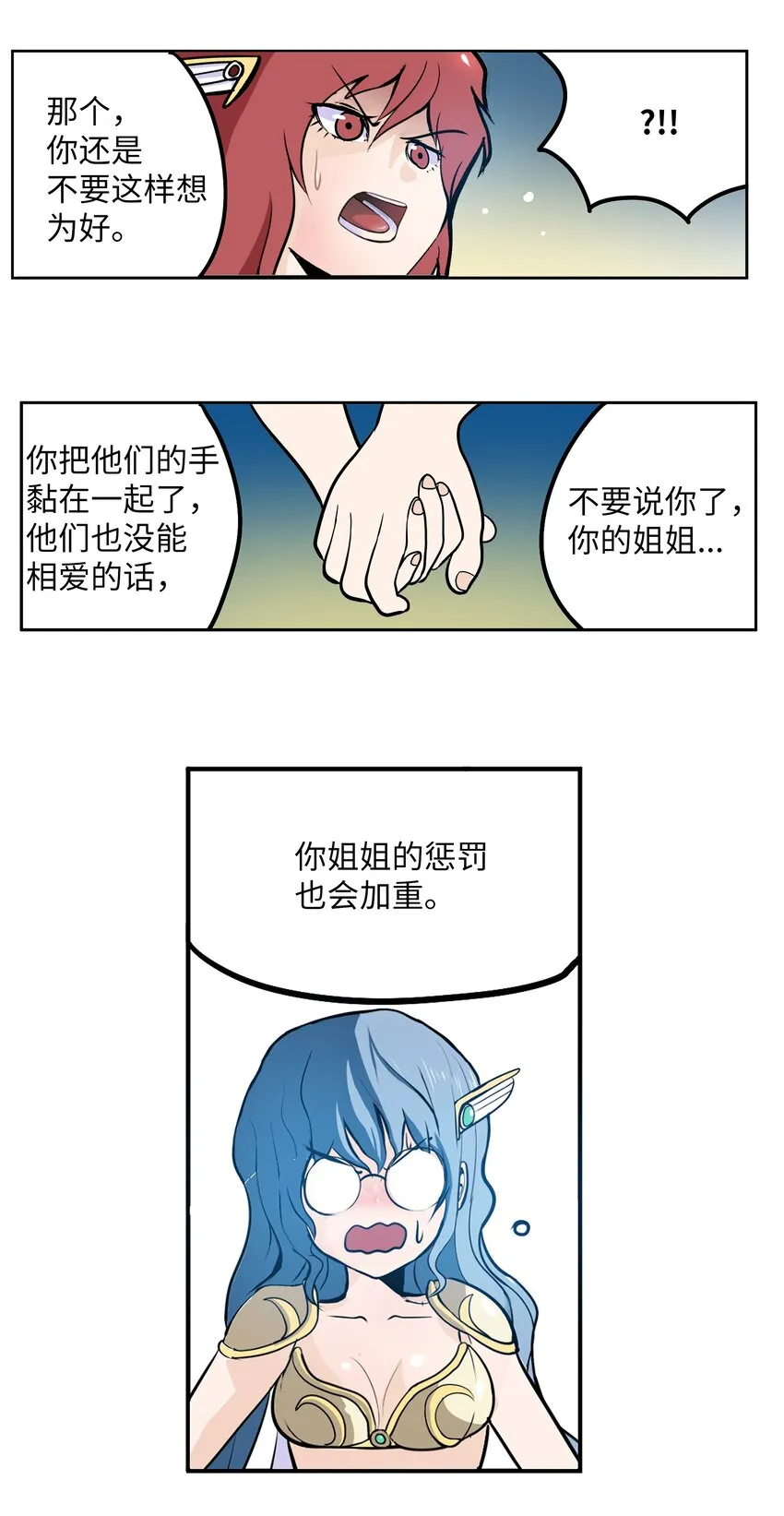 129 再一次！！ 第19页