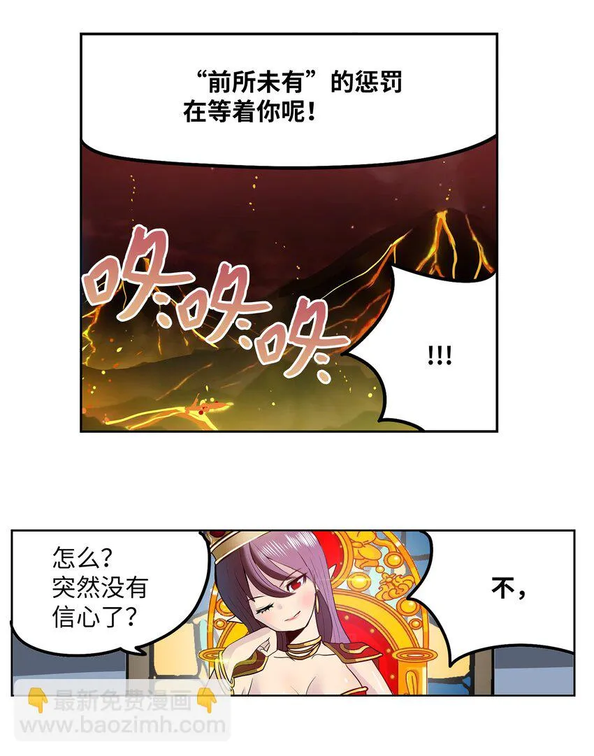 129 再一次！！ 第20页