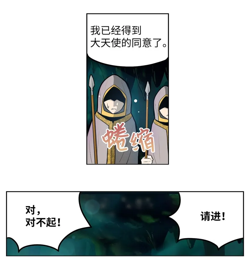 129 再一次！！ 第23页