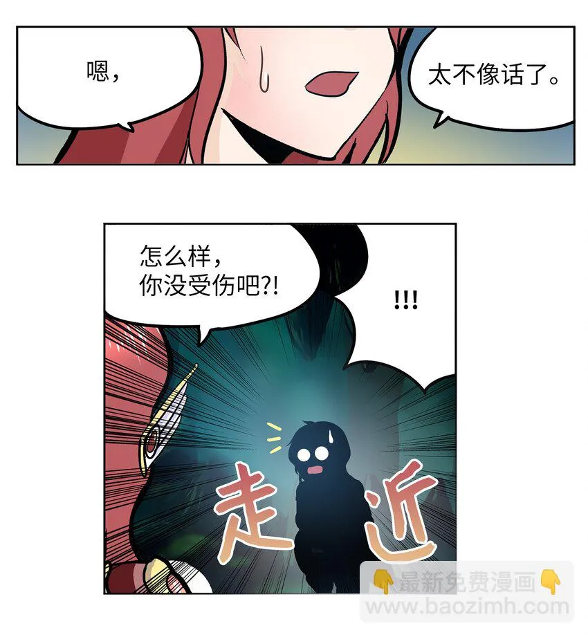 129 再一次！！ 第24页