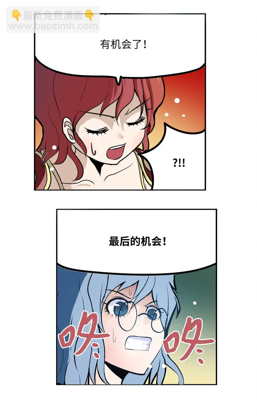 129 再一次！！ 第26页