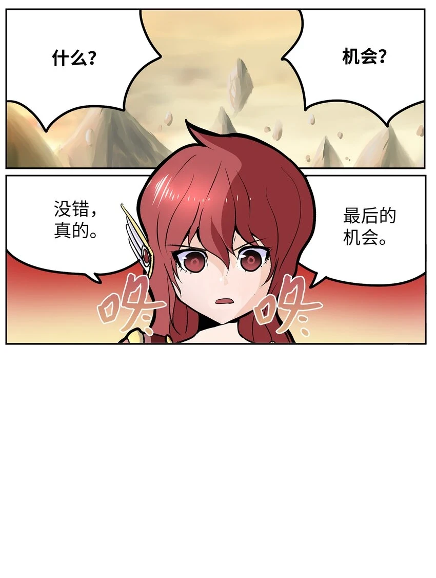 130 鬼声 第2页