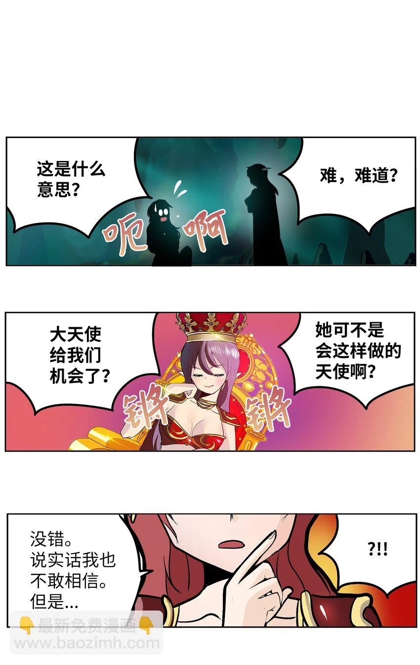 130 鬼声 第3页