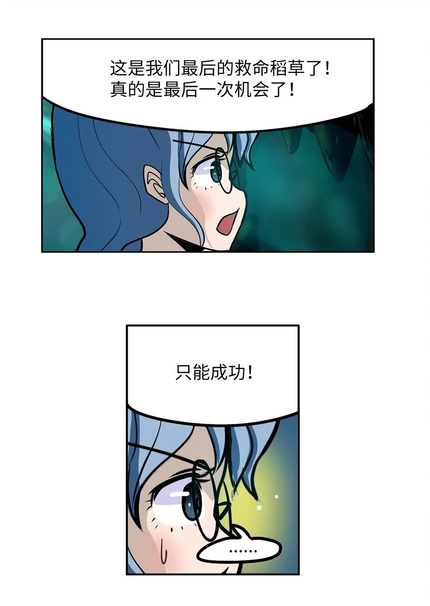 130 鬼声 第4页
