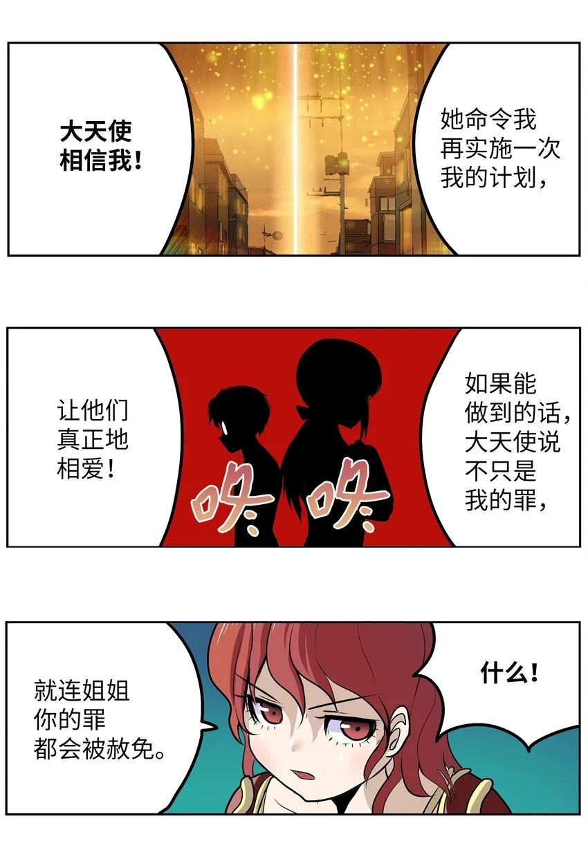 130 鬼声 第5页