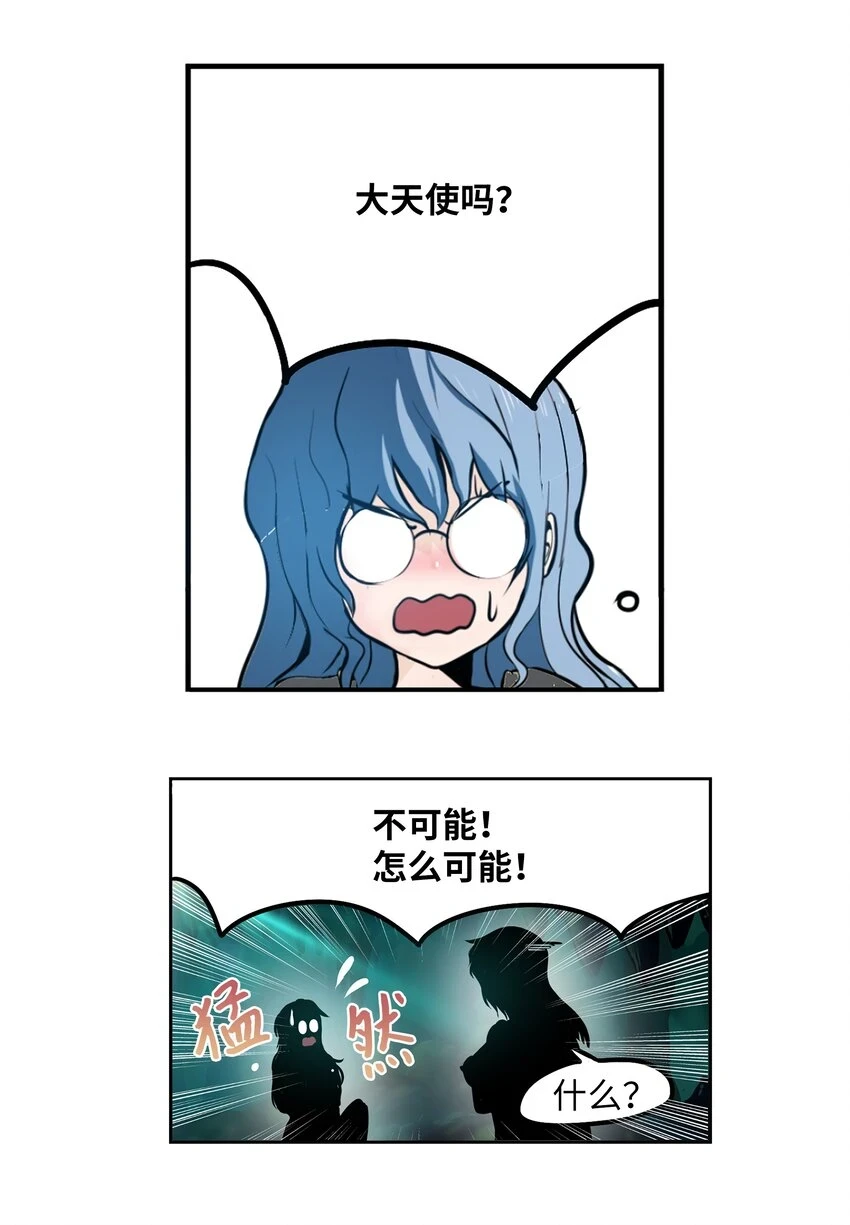 130 鬼声 第6页