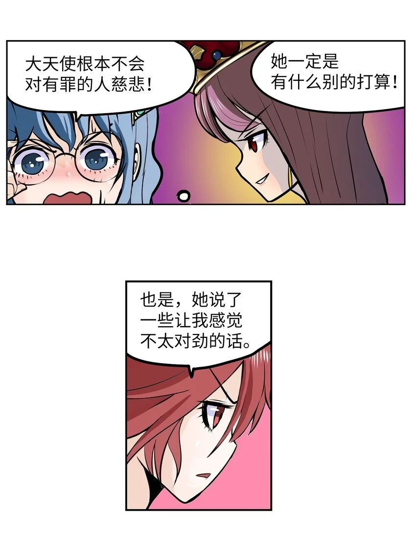 130 鬼声 第7页
