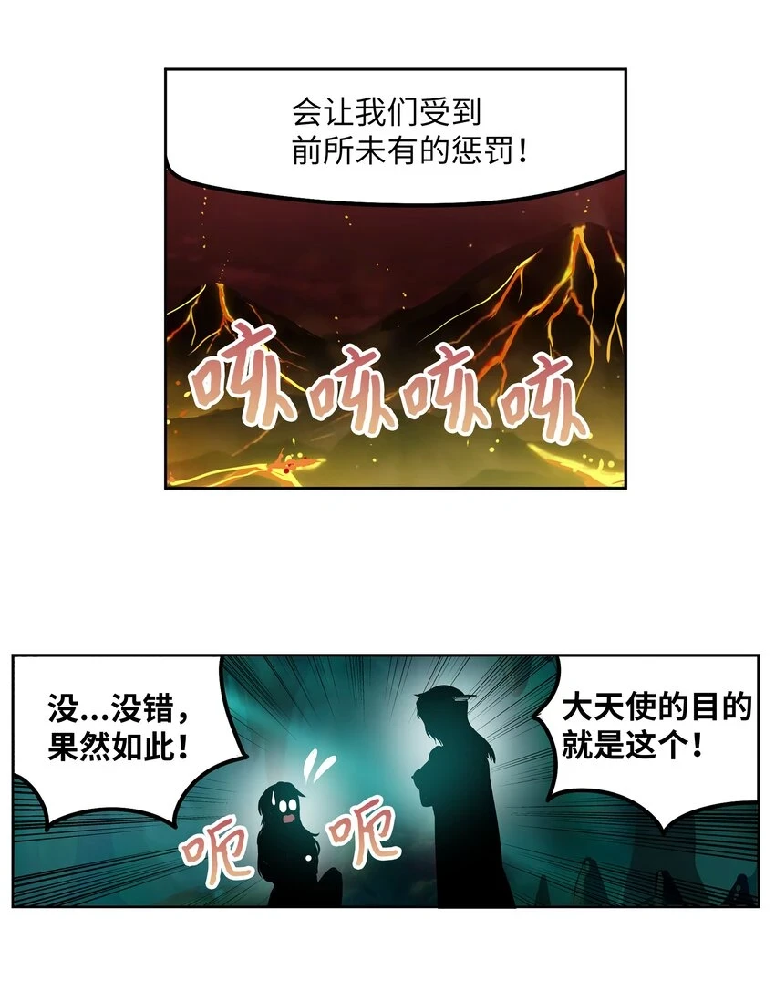 130 鬼声 第9页