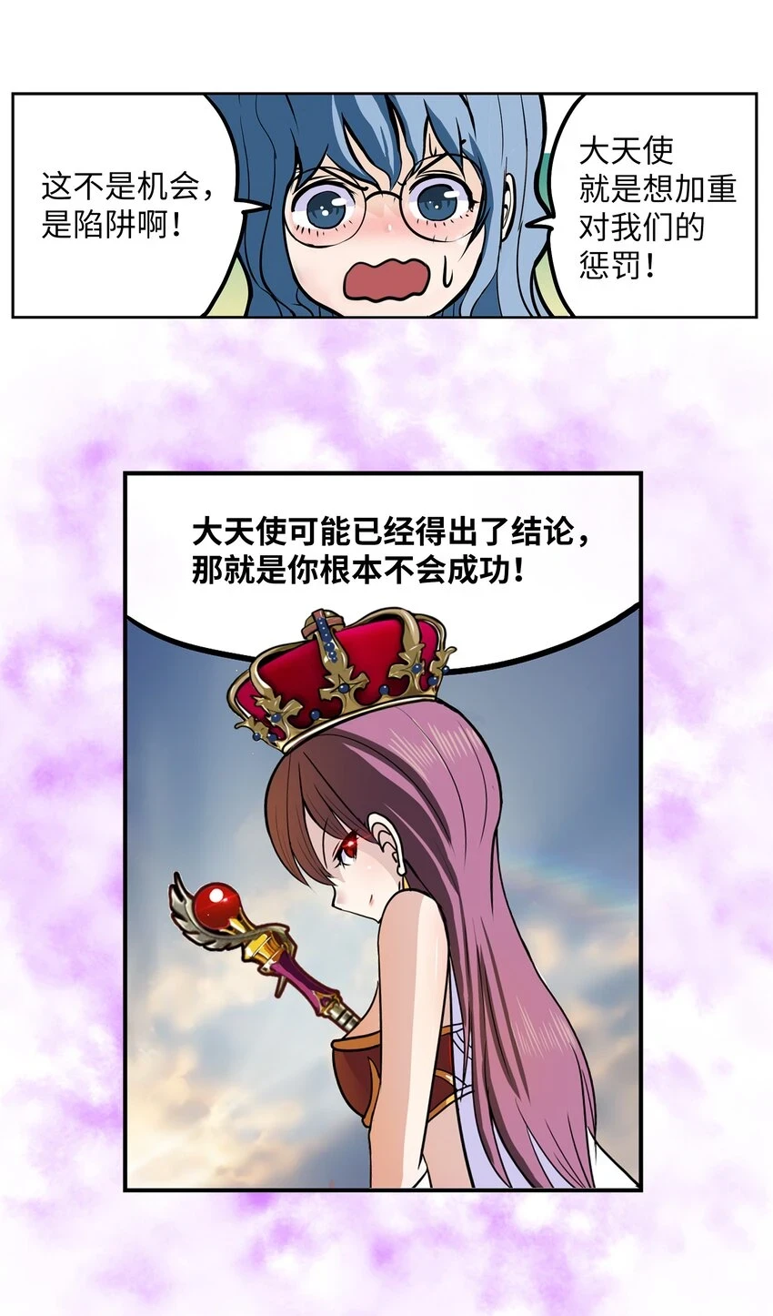 130 鬼声 第10页