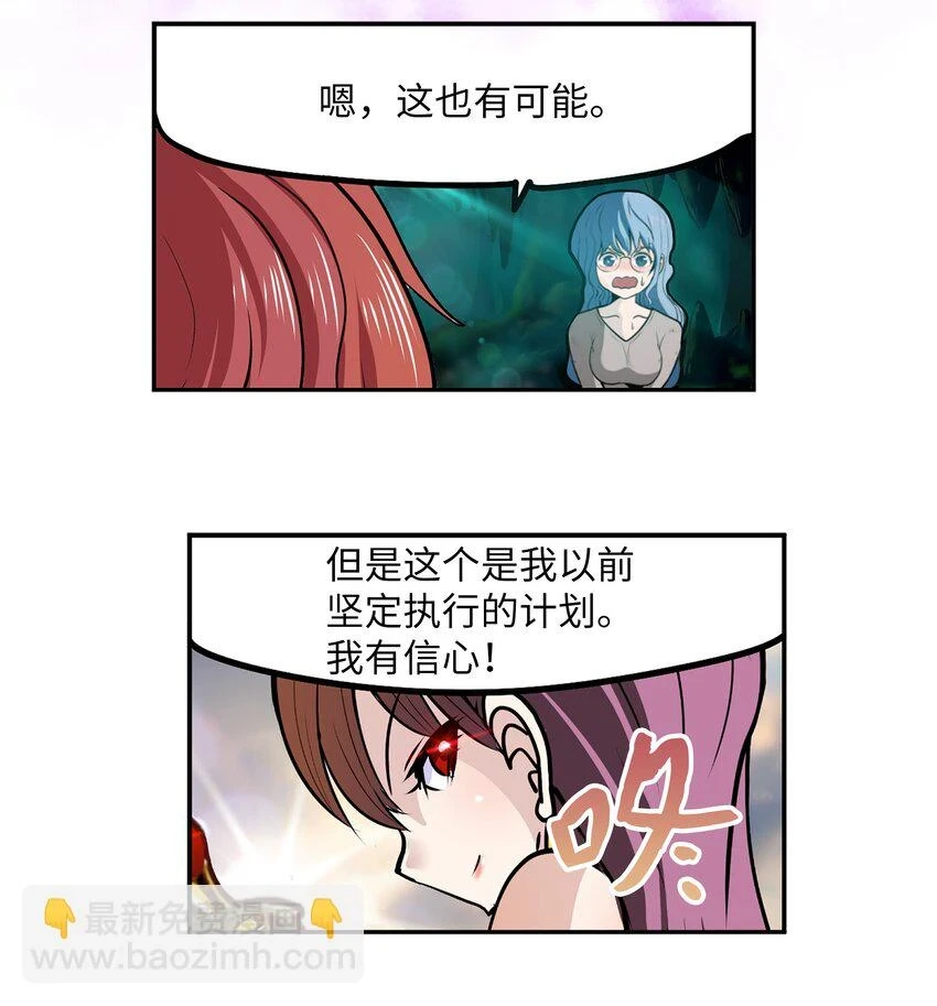 130 鬼声 第11页