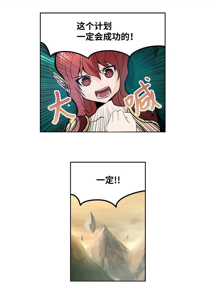 130 鬼声 第12页