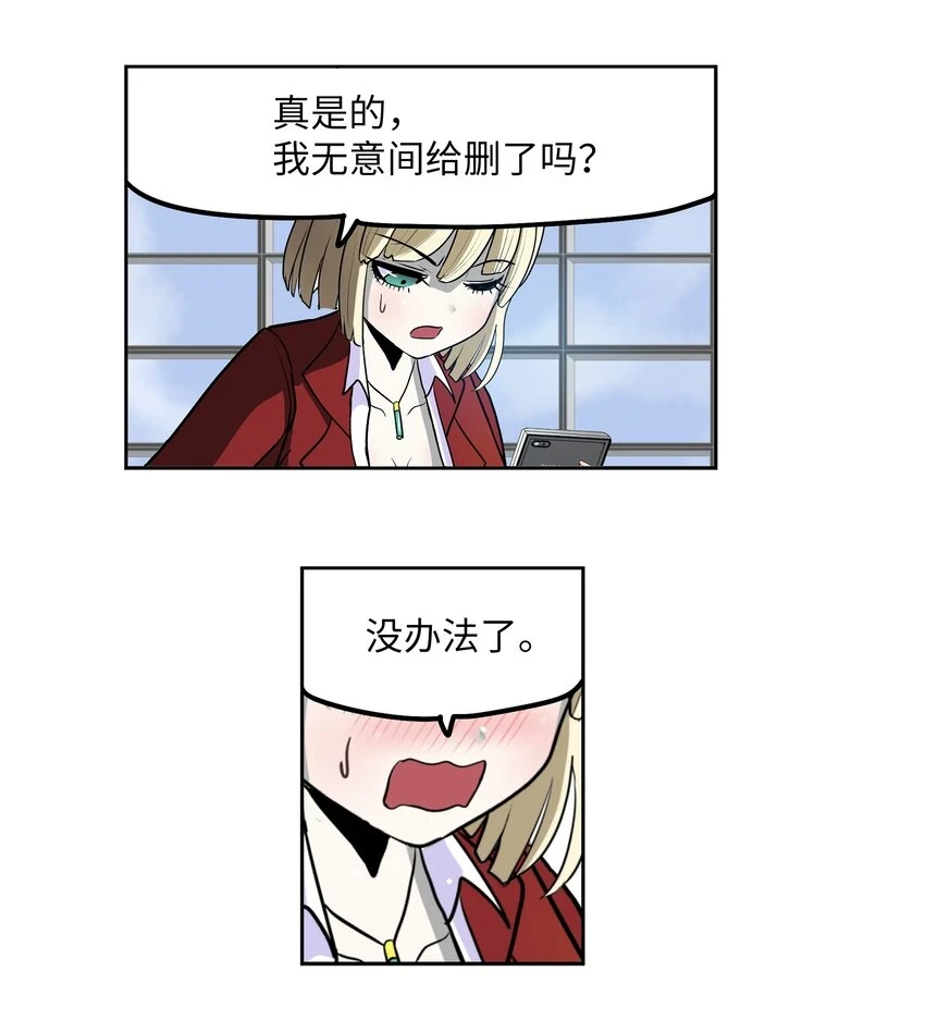 130 鬼声 第15页