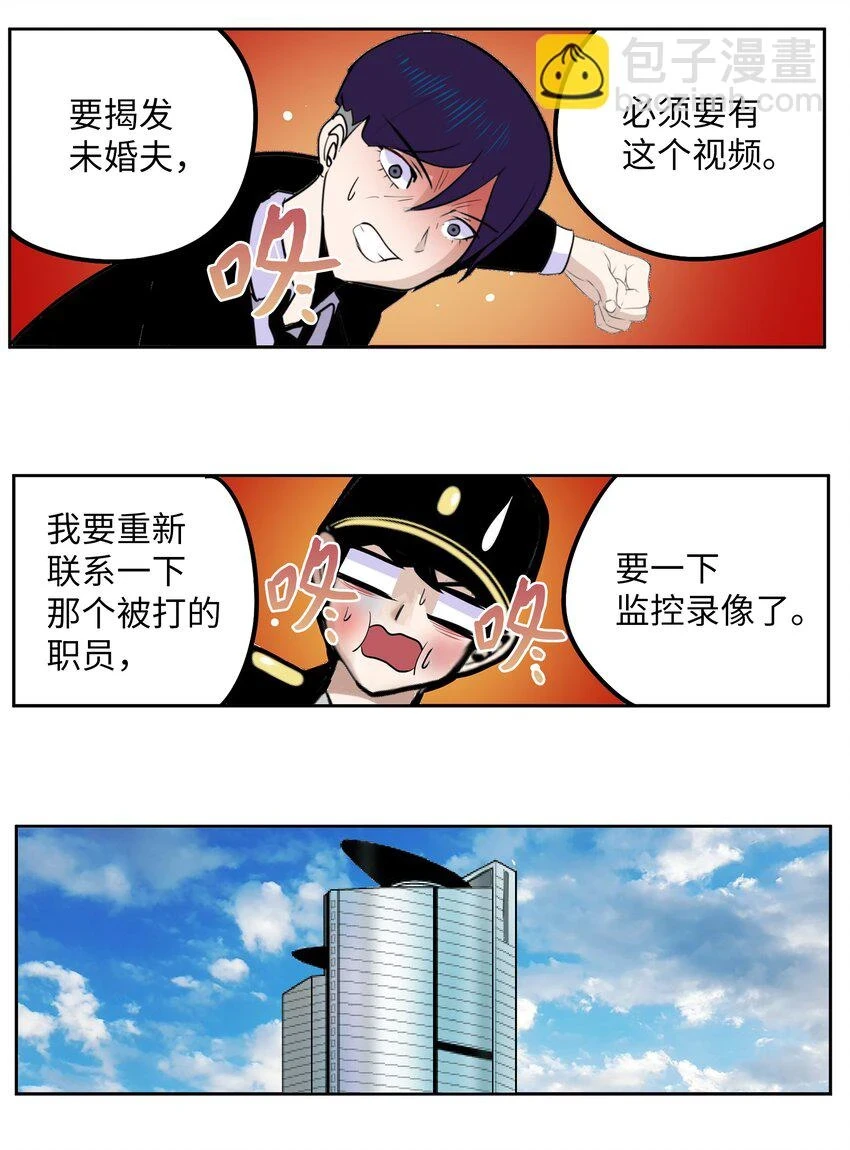 130 鬼声 第16页