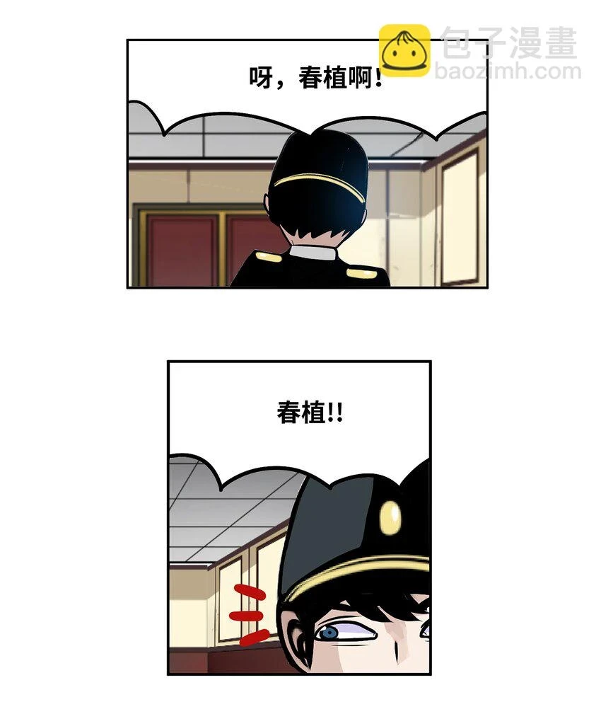 130 鬼声 第17页