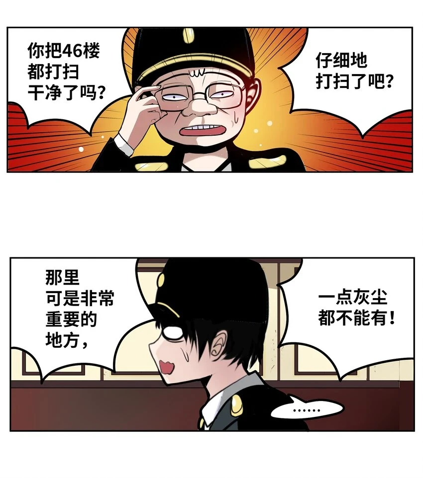 130 鬼声 第18页