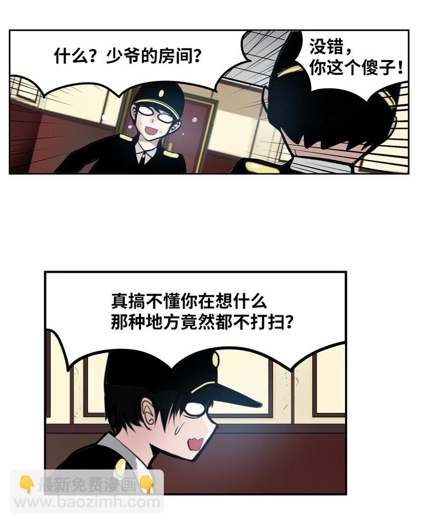 130 鬼声 第22页