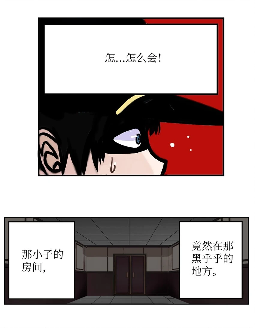130 鬼声 第23页