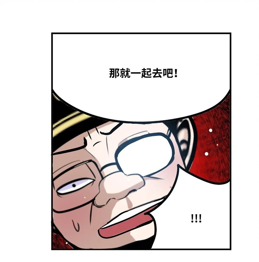 130 鬼声 第27页