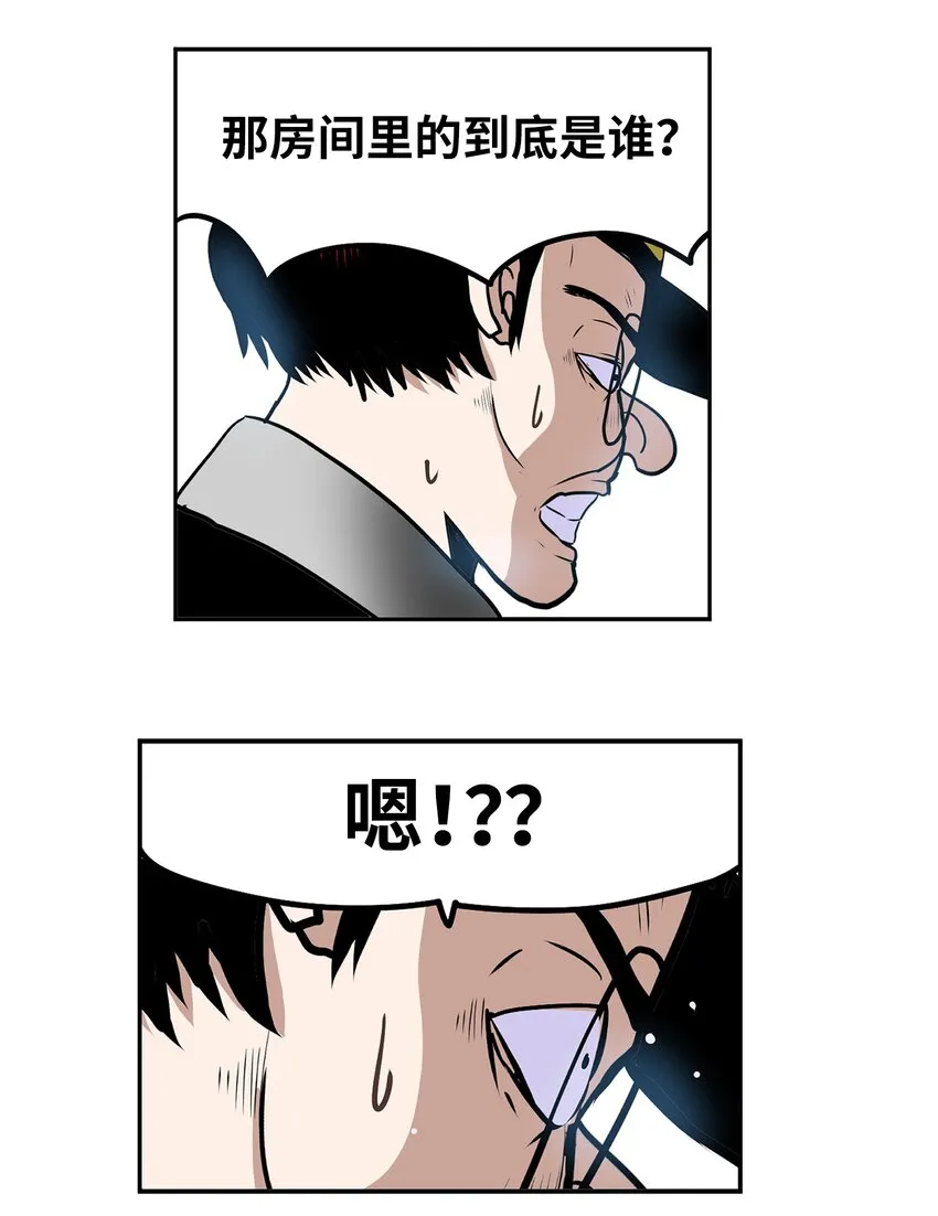 132 要一起去吗？ 第4页