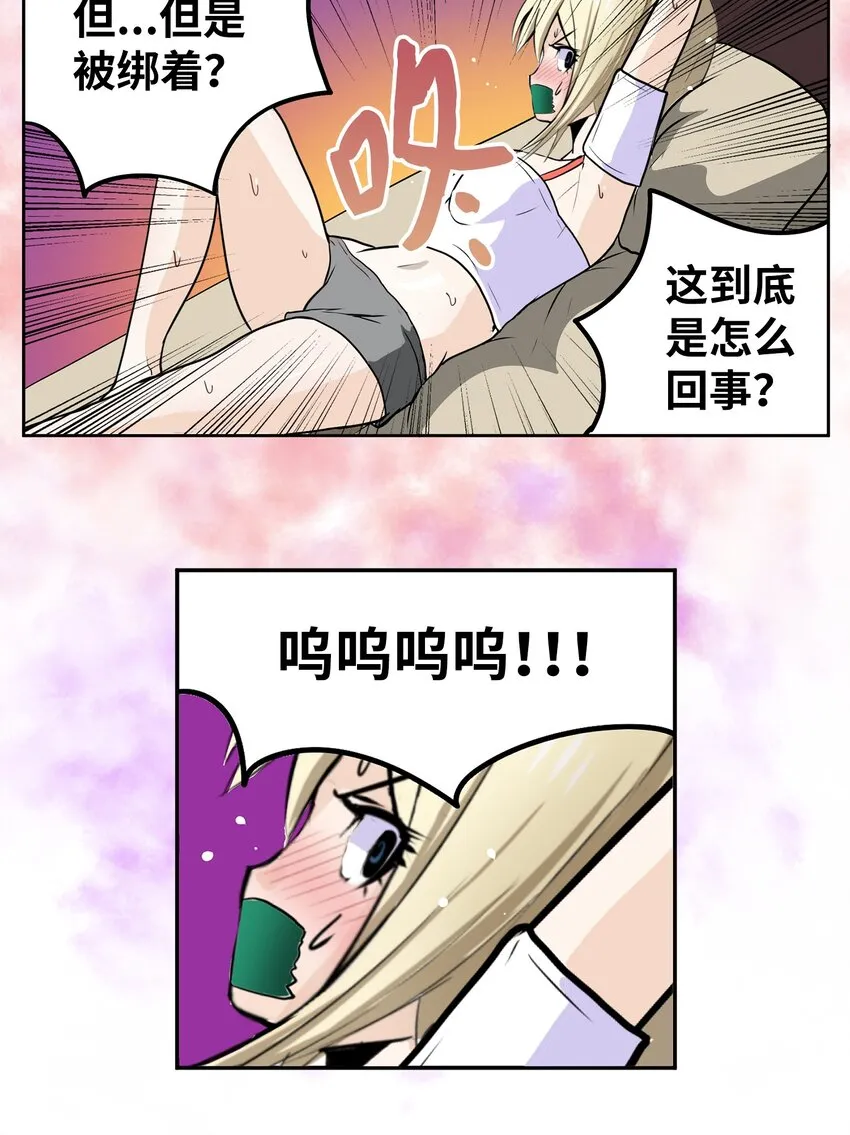 132 要一起去吗？ 第6页