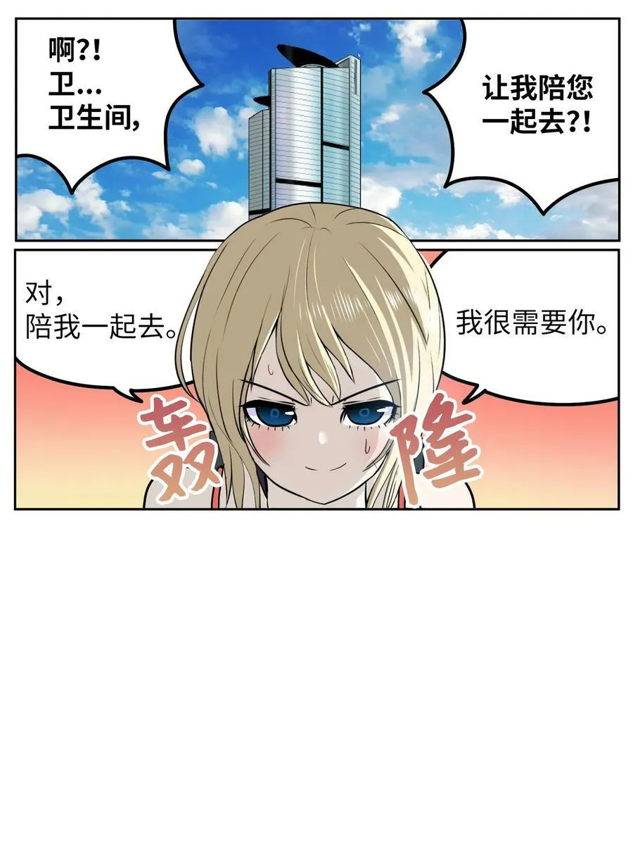 133 逃跑 第2页