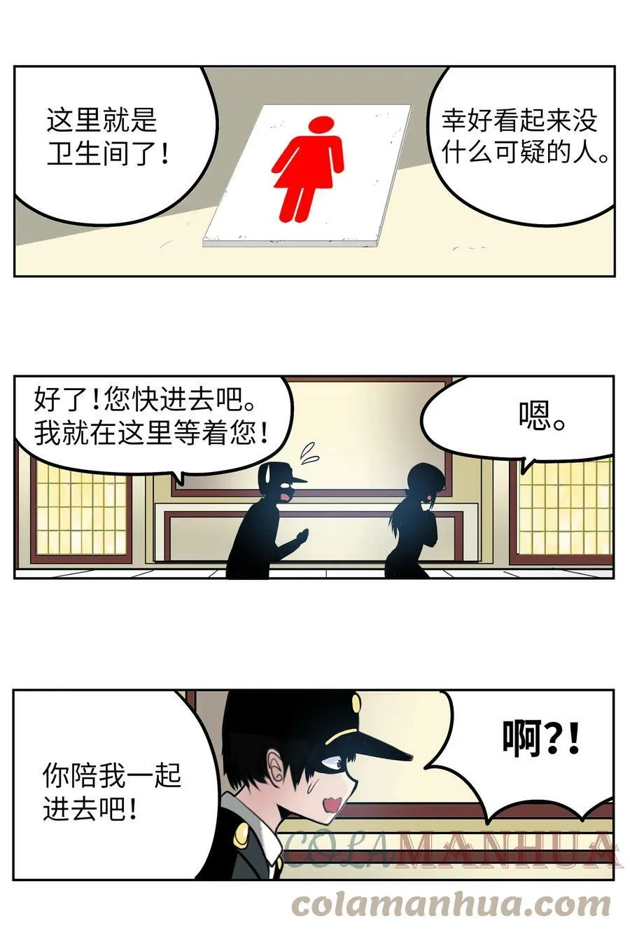 133 逃跑 第5页