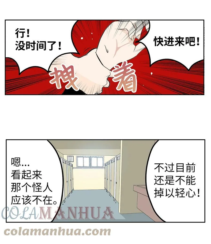 133 逃跑 第7页