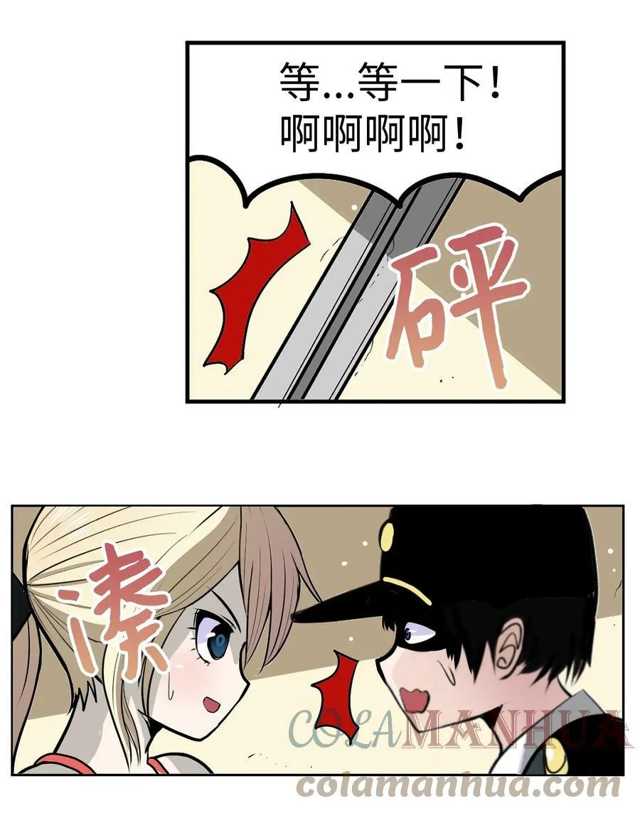133 逃跑 第9页