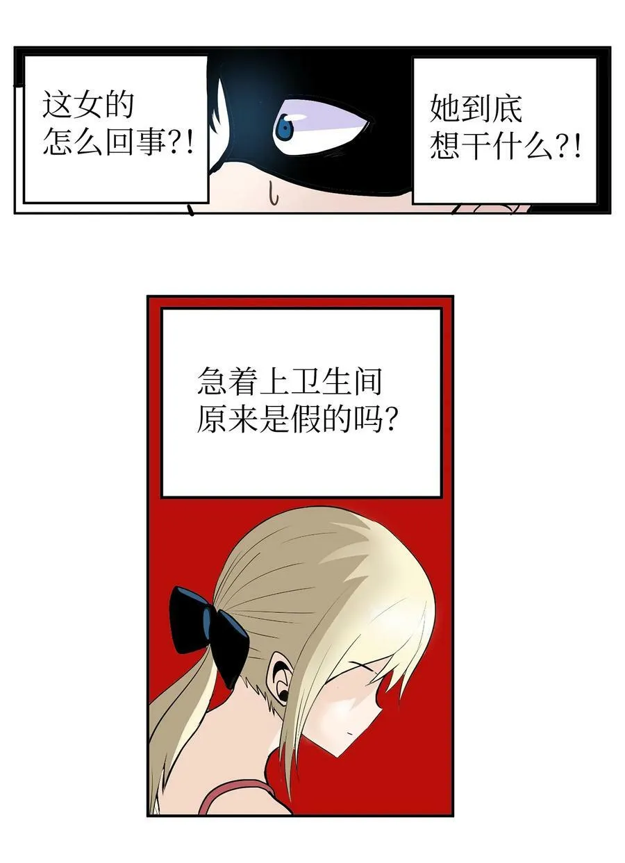 133 逃跑 第10页