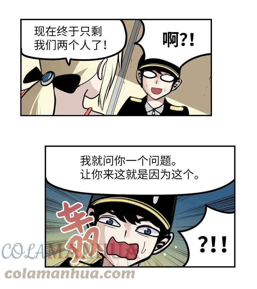 133 逃跑 第11页