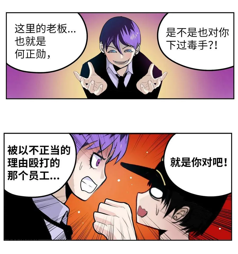 133 逃跑 第12页
