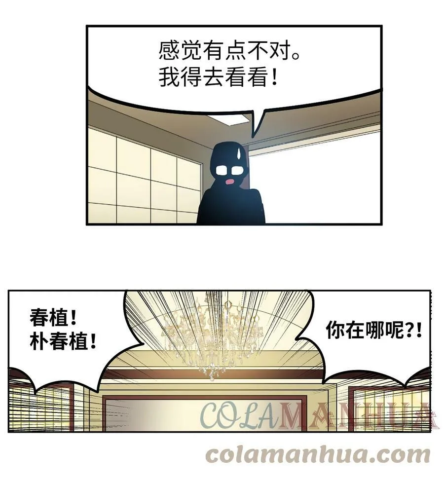 133 逃跑 第17页