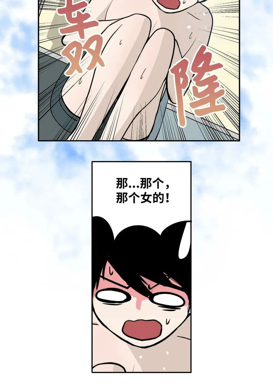 133 逃跑 第20页