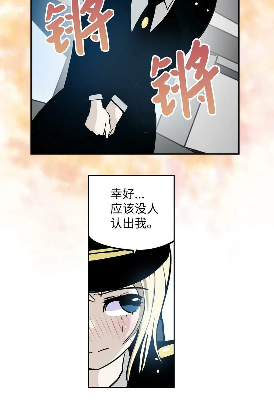 133 逃跑 第22页