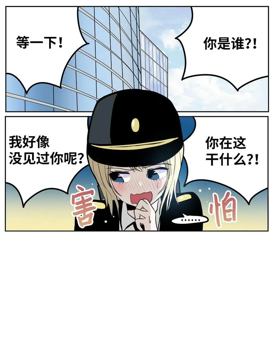 134 身无分文？！ 第2页