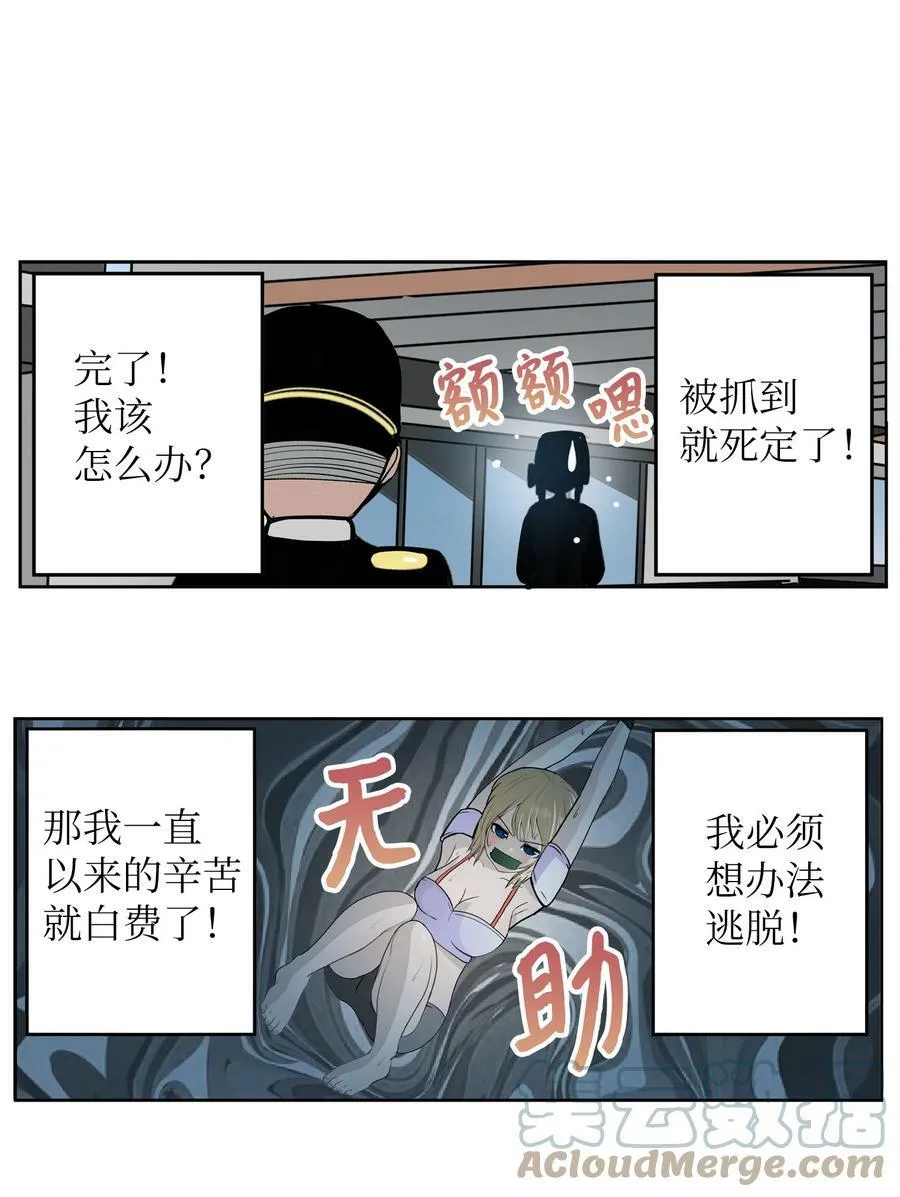 134 身无分文？！ 第3页