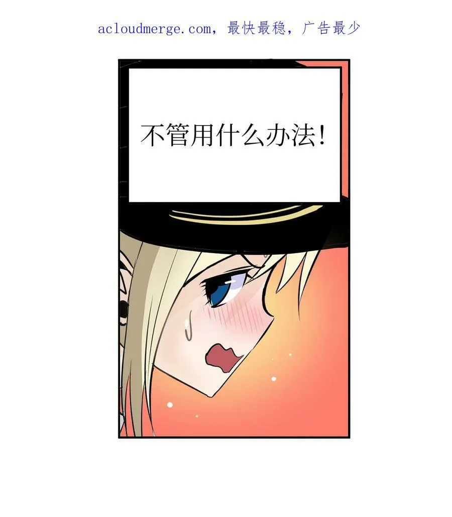 134 身无分文？！ 第4页