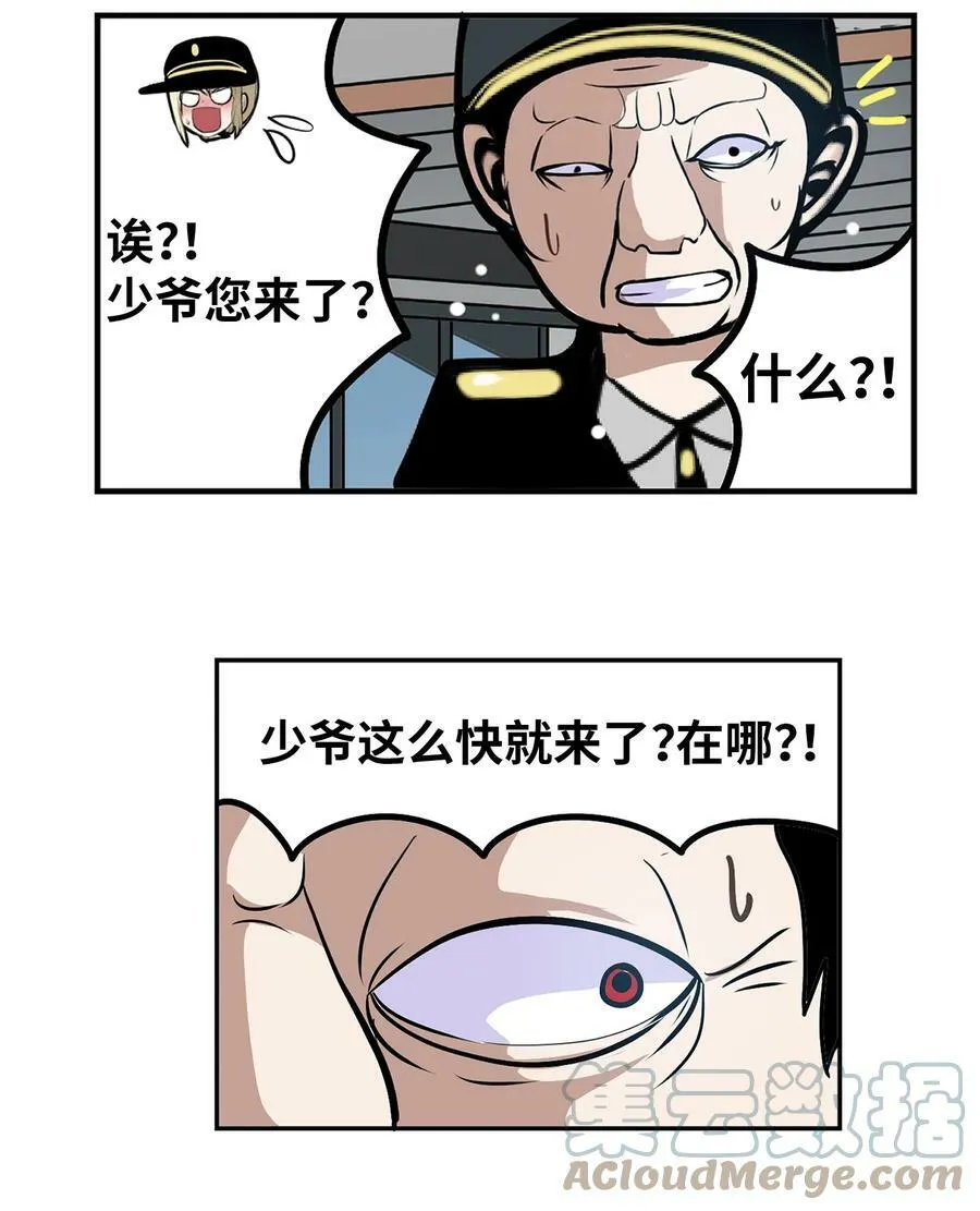 134 身无分文？！ 第5页