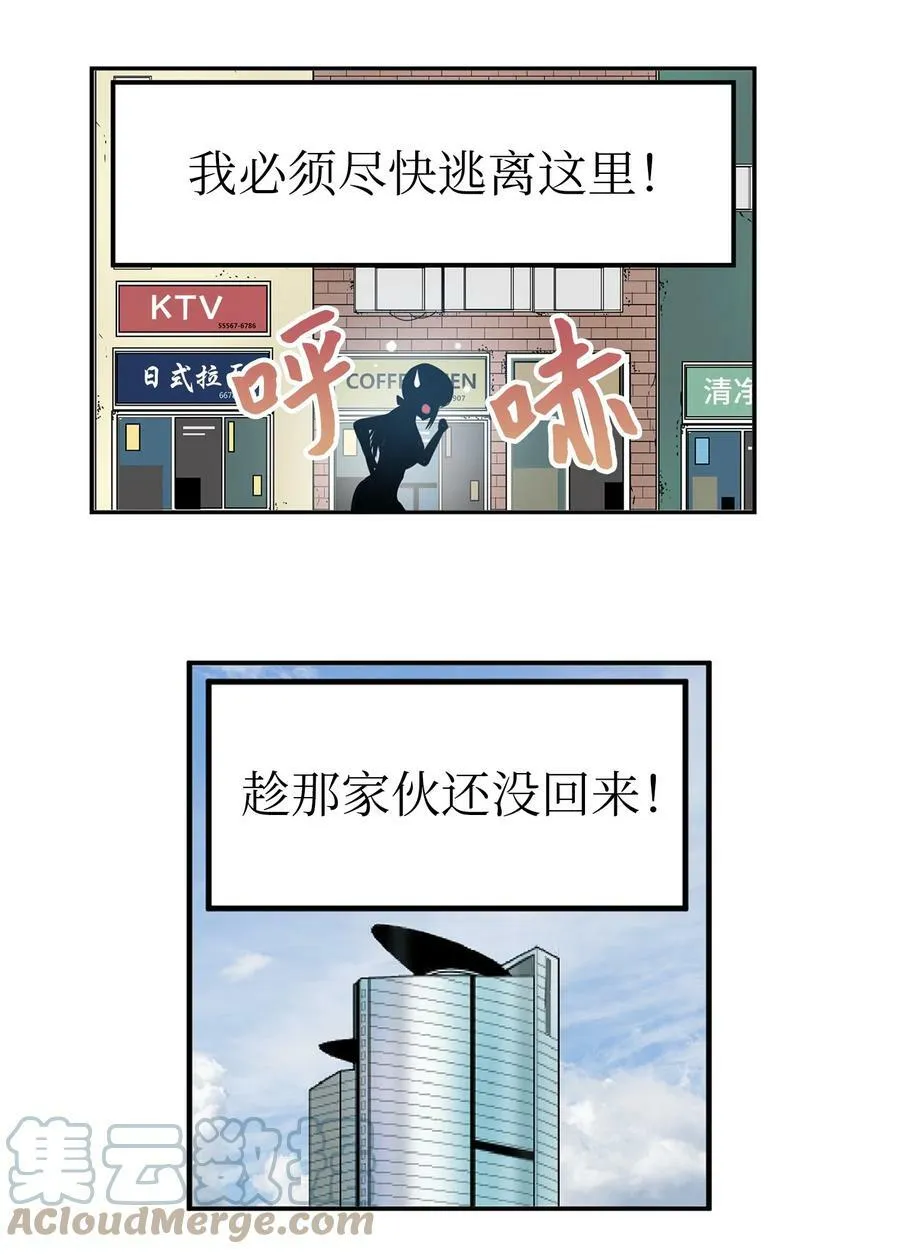 134 身无分文？！ 第7页
