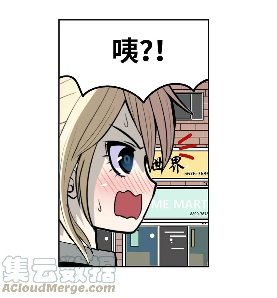 134 身无分文？！ 第9页