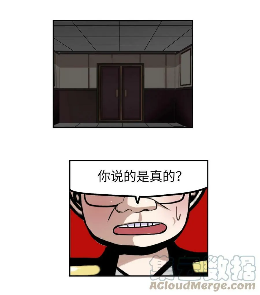 134 身无分文？！ 第13页