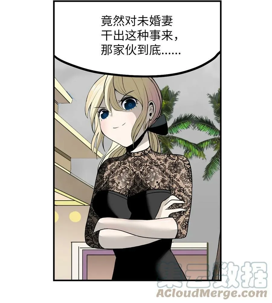 134 身无分文？！ 第15页