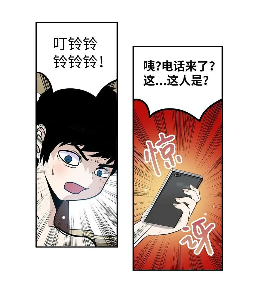 134 身无分文？！ 第16页