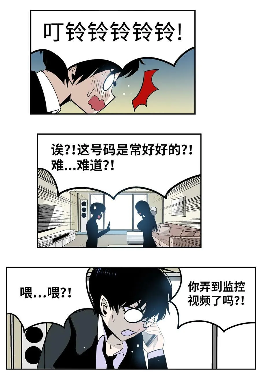 134 身无分文？！ 第18页